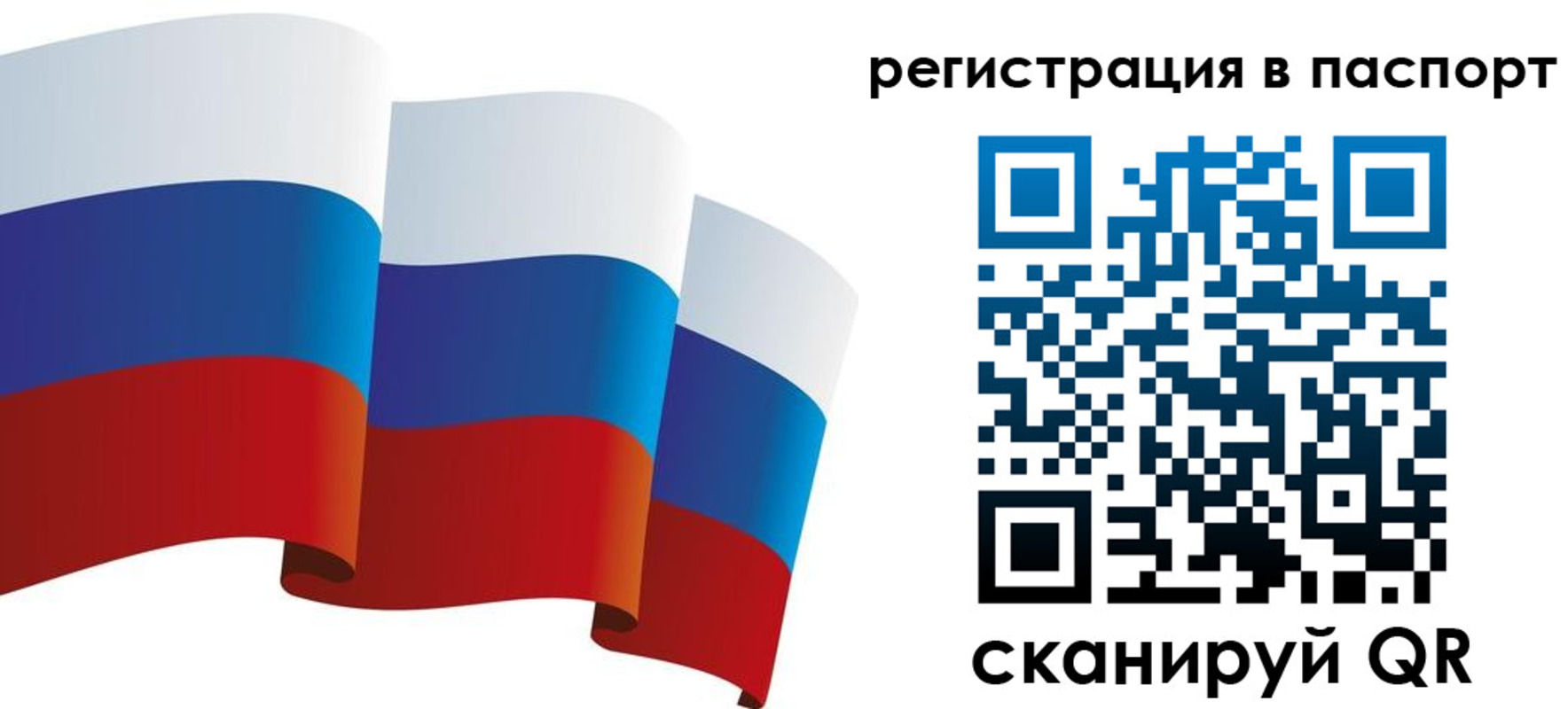 временная регистрация в квартире в Нижегородской области