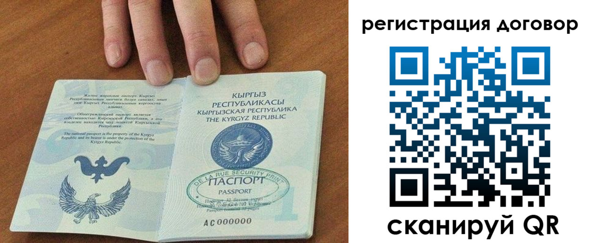 временная регистрация собственник в Нижегородской области